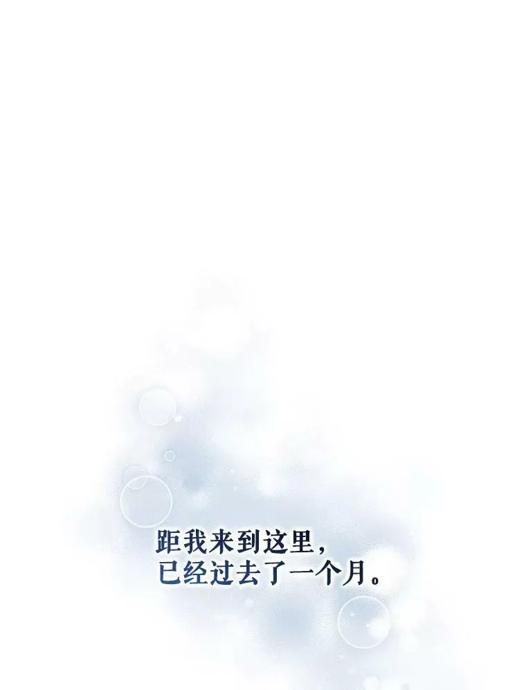 5.攻略43