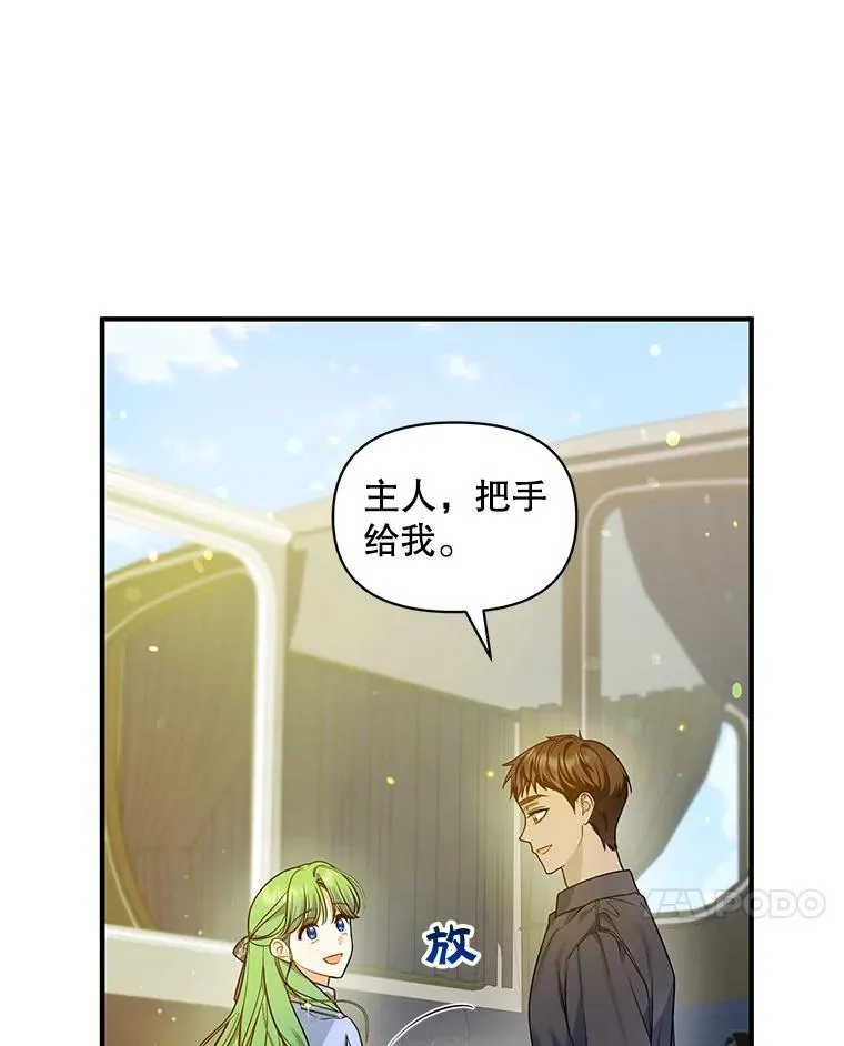 41.礼物6