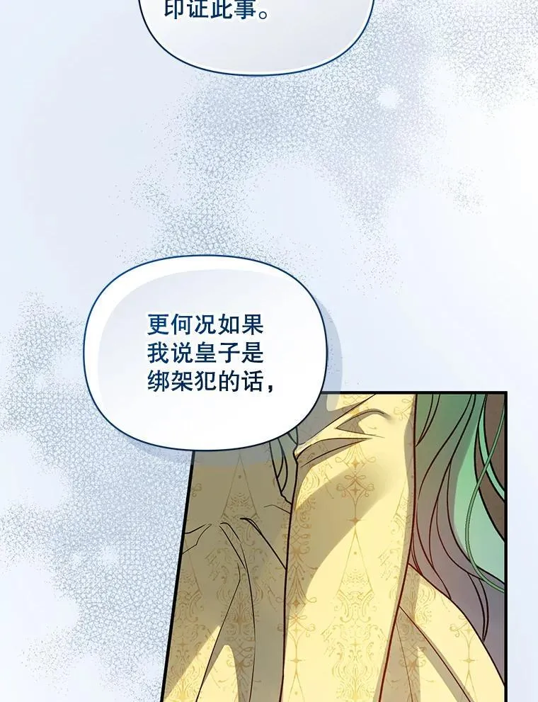 76.监视结果34