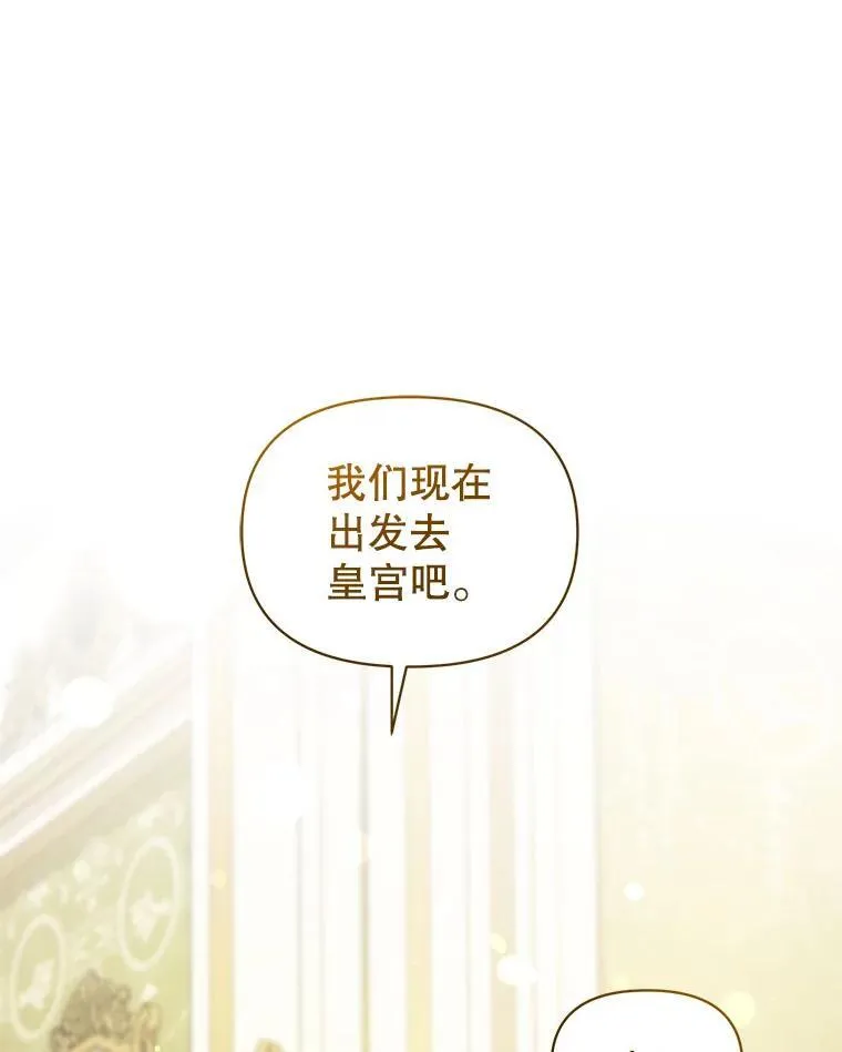 62.皇室宴会73