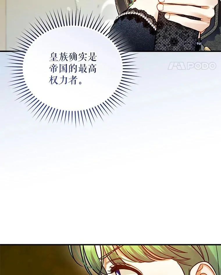 74.你没有错31