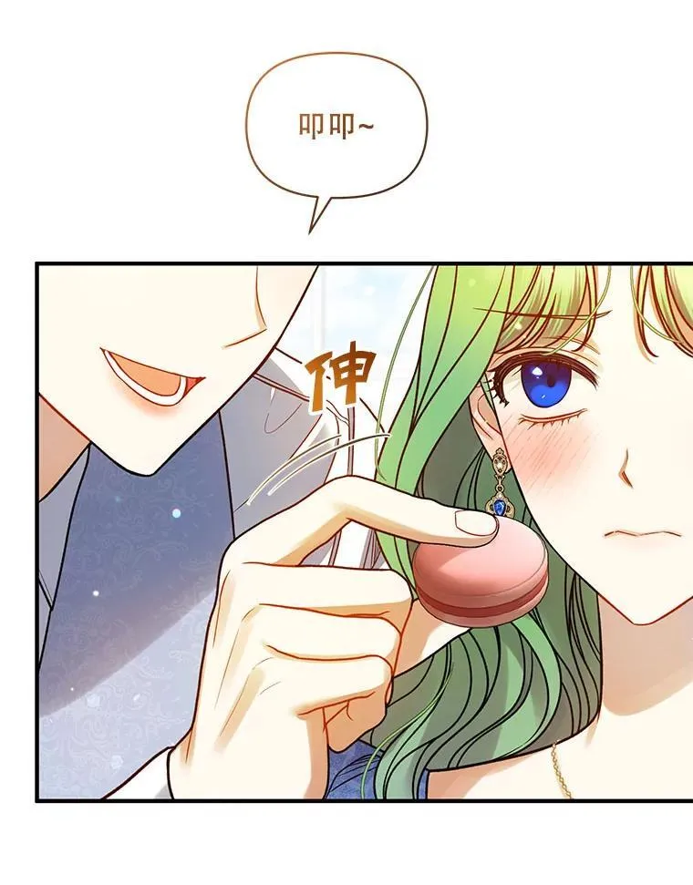78.成为恋人39