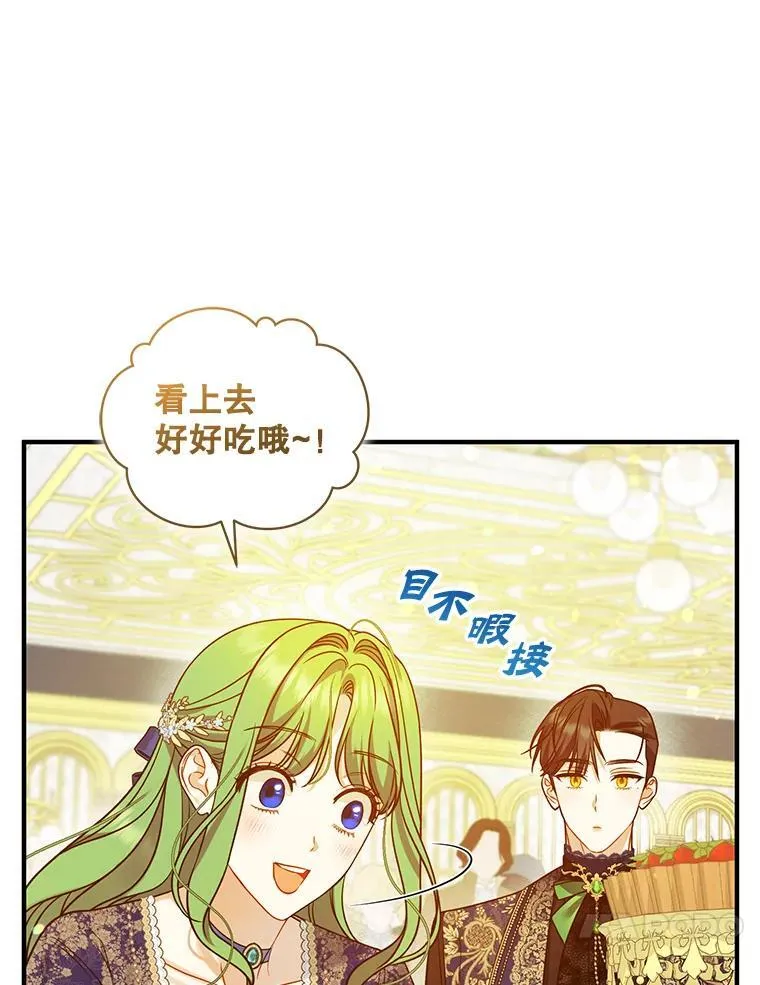 48.元媛舞会102