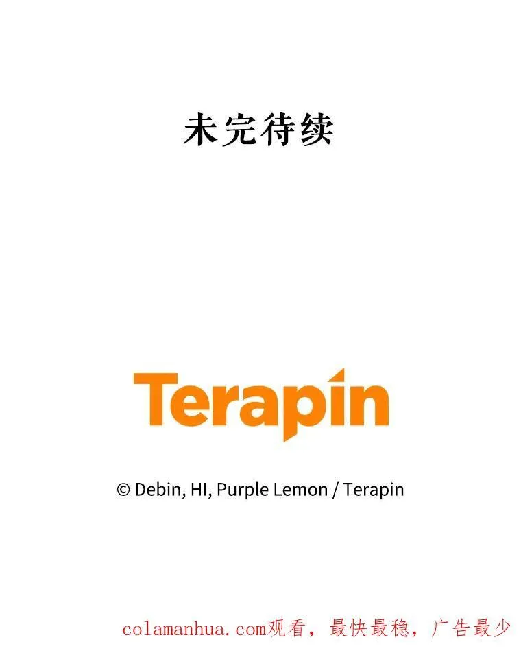 47.玛那119