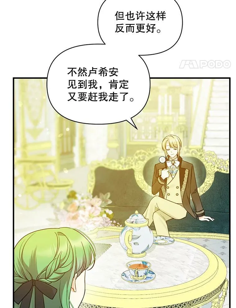32.诺尔的试探55