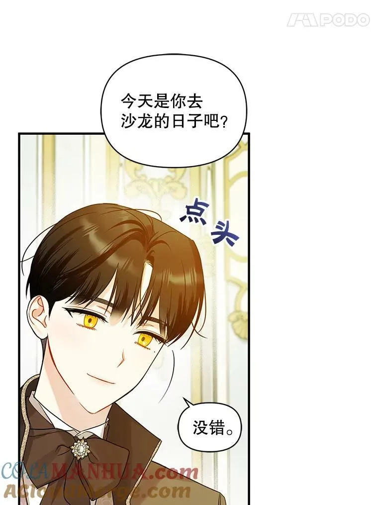 21.各自会友16