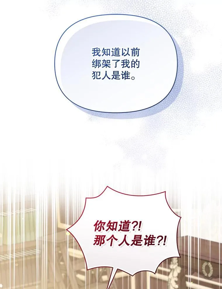 76.监视结果25