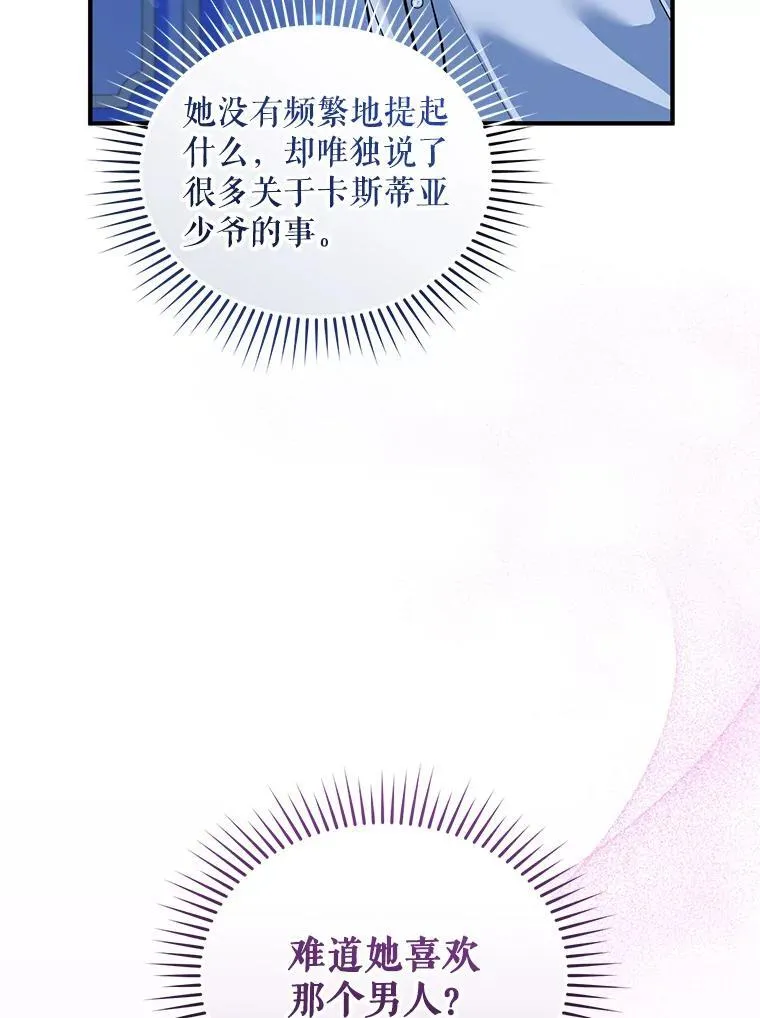 44.误会54