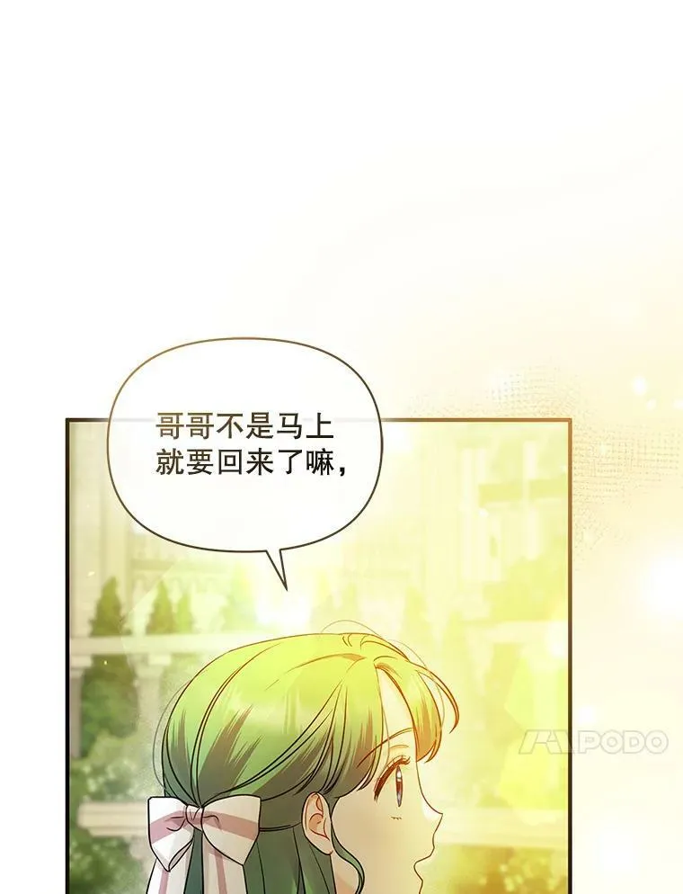 21.各自会友91