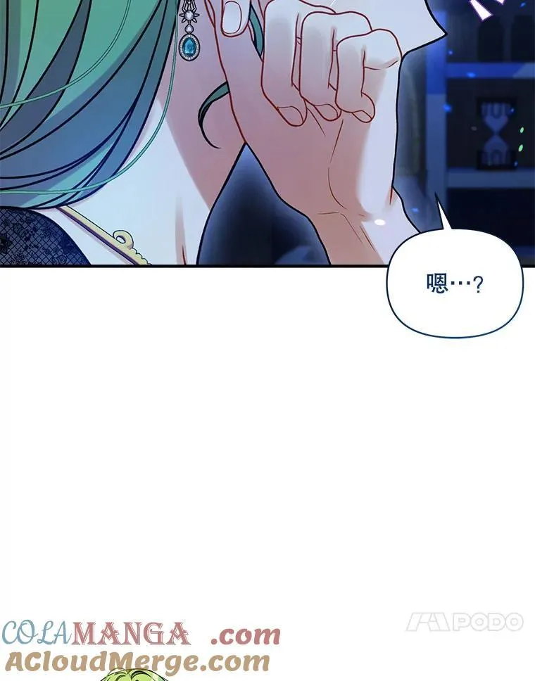 74.你没有错104