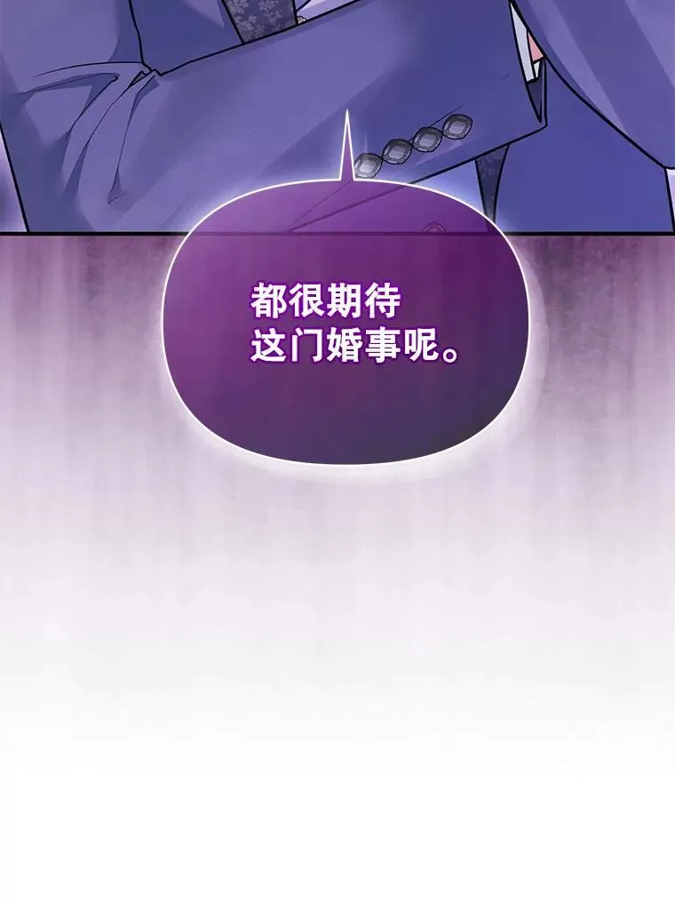 55.求婚239