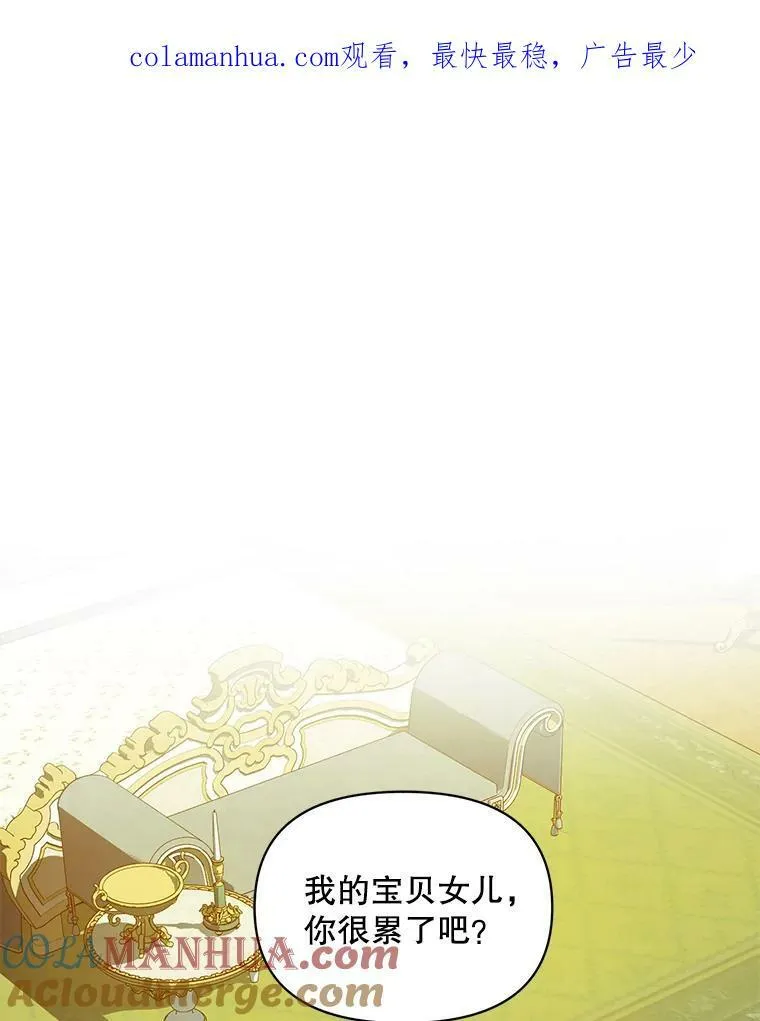 29.安全回府119