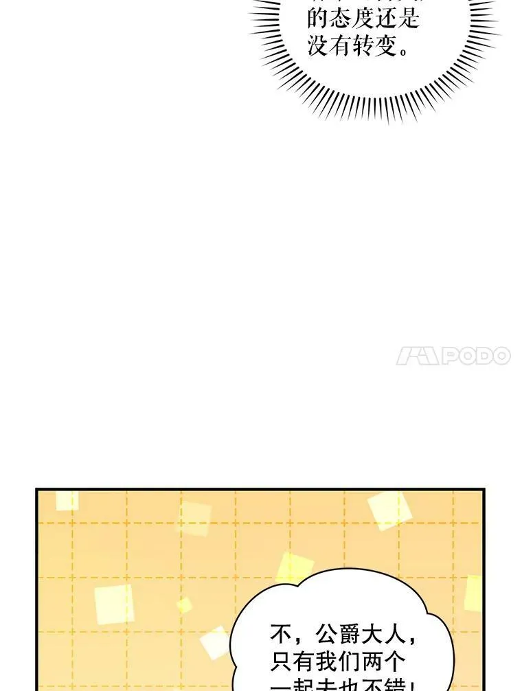 8.各有所想27