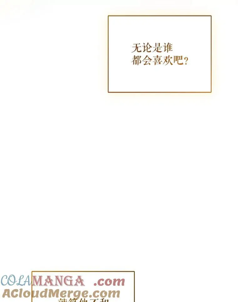 66.叫昵称116