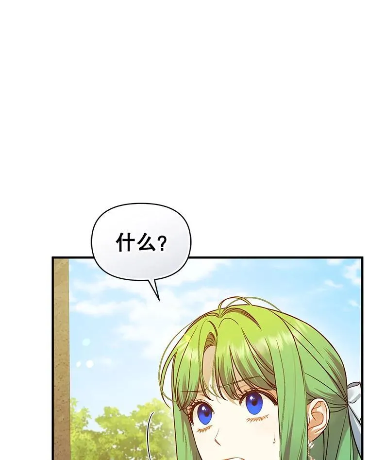 54.求婚75