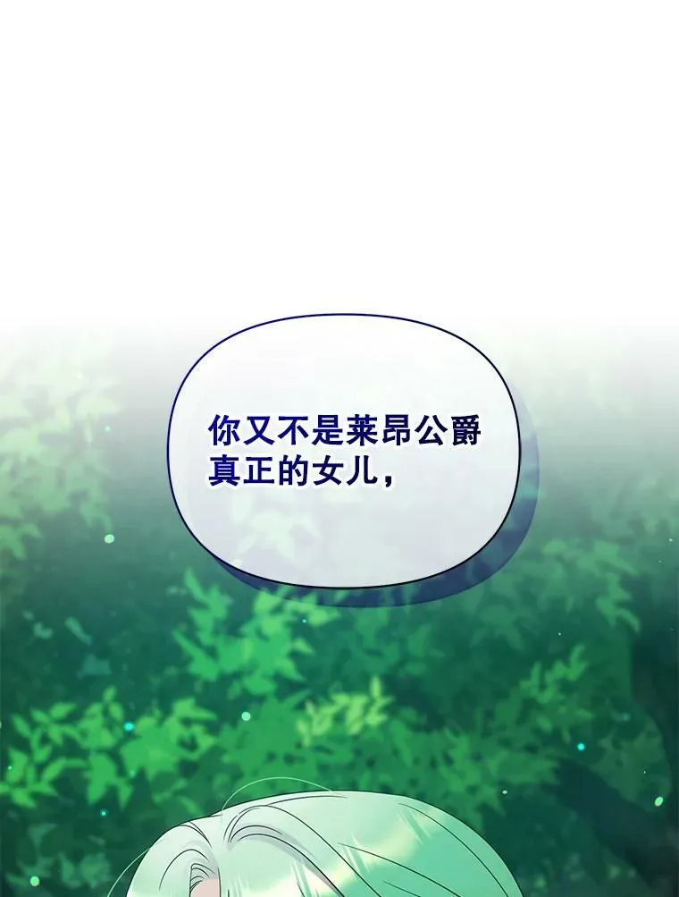 27.反派埃利奥30