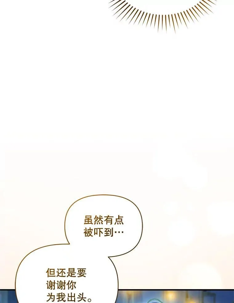 63.装病65