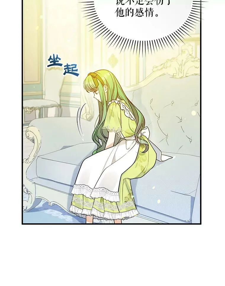 36.南部别庄90