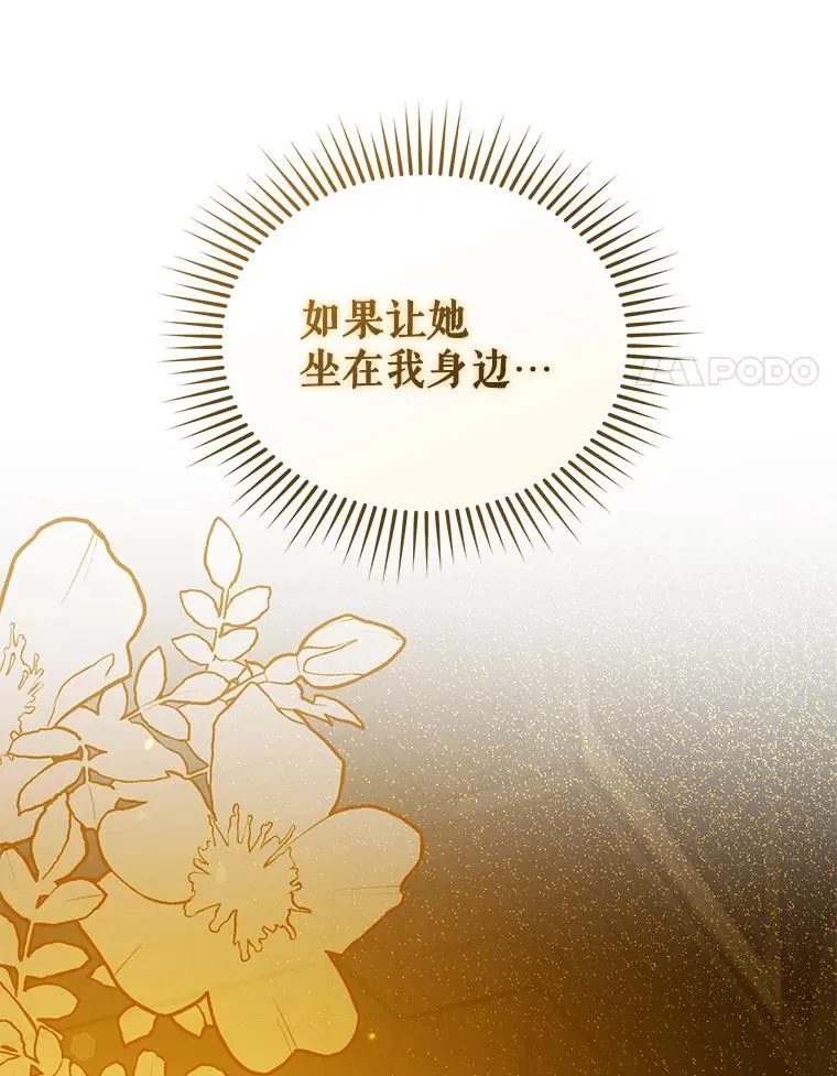 59.邀请函分类23