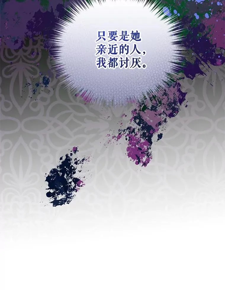 53.囚禁？107