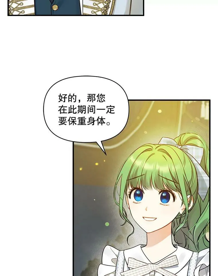 36.南部别庄5