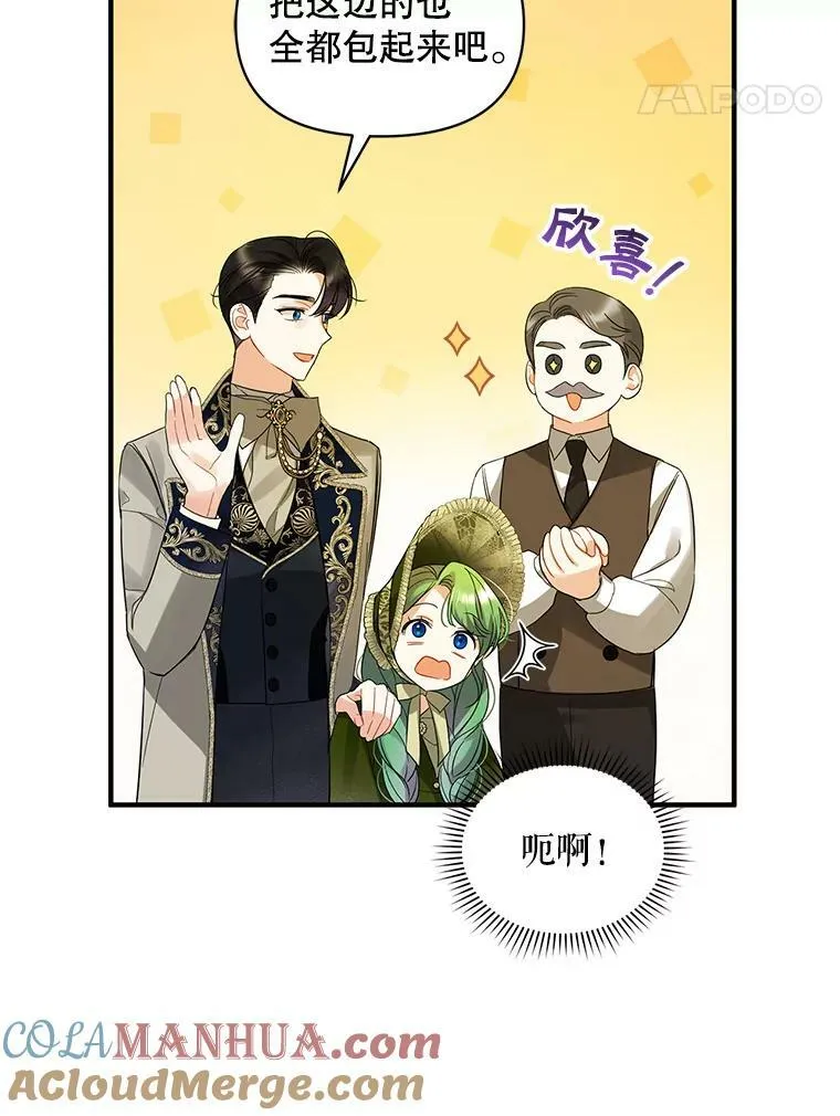 8.各有所想80