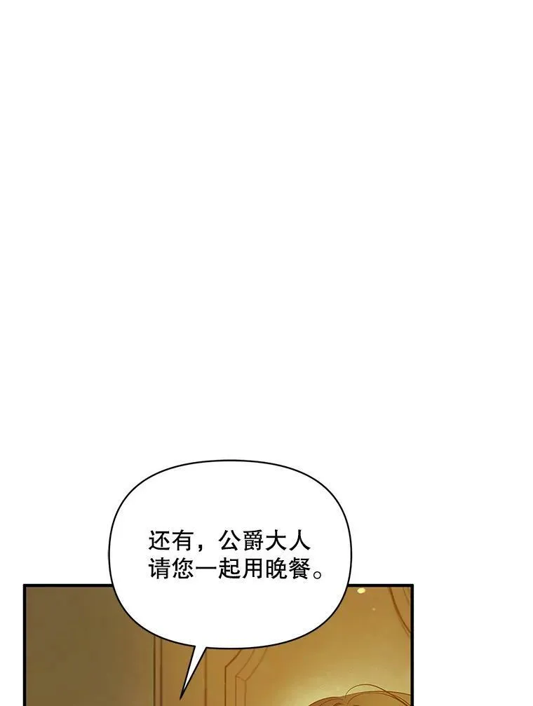 16.危机解除99