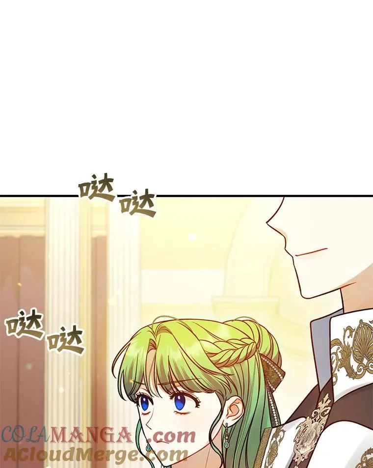 73.嫉妒96