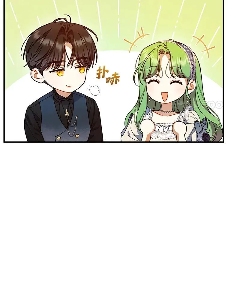 60.疑似告白34