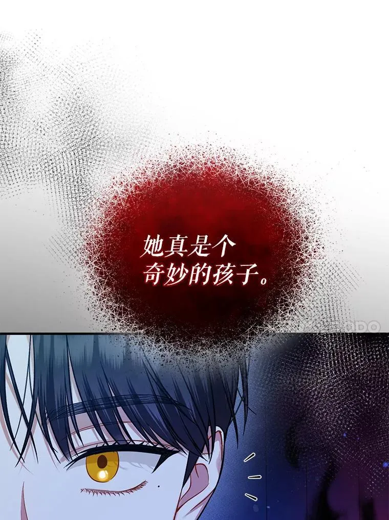 47.玛那30