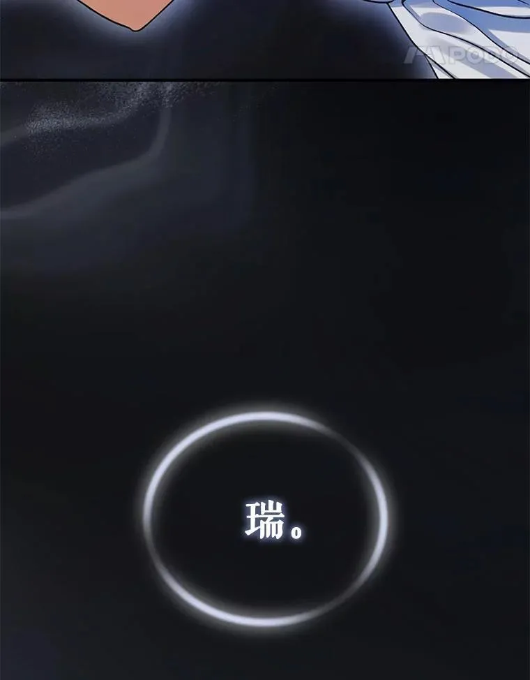 69.昏迷114