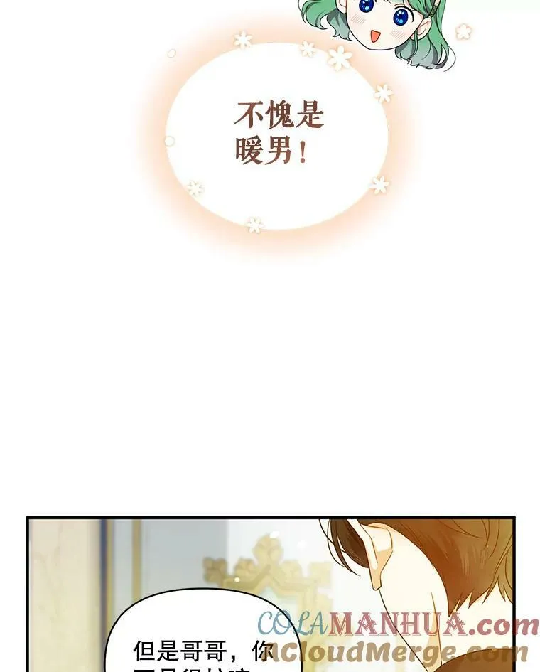 12.攻击60