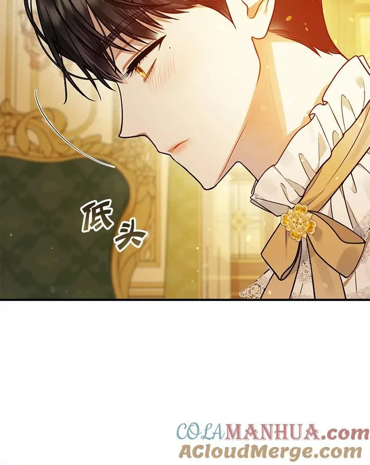 43.信件找到了104