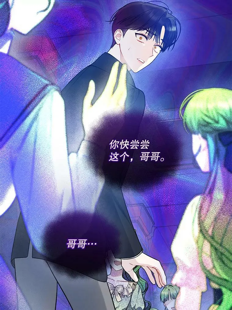38.思念成疾95
