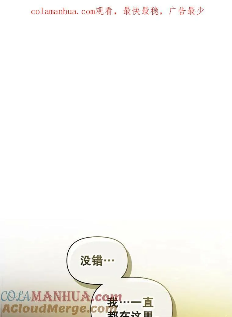8.各有所想132