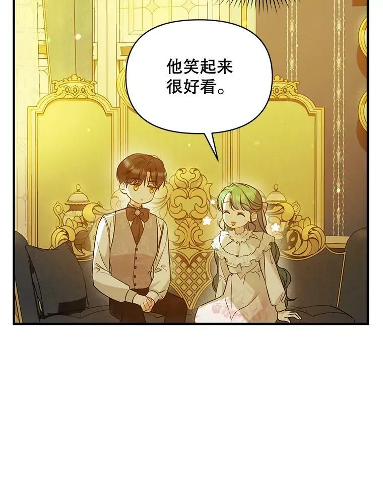 23.过往回忆11