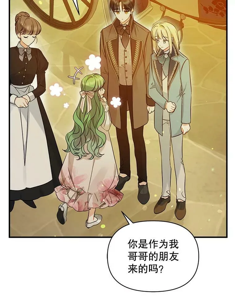 22.诺尔登场38