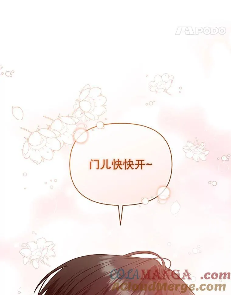 78.成为恋人40