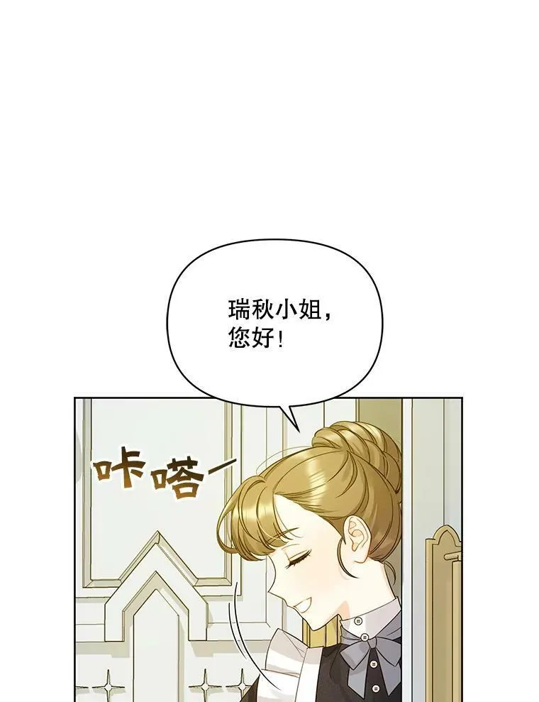 2.原作纠葛45