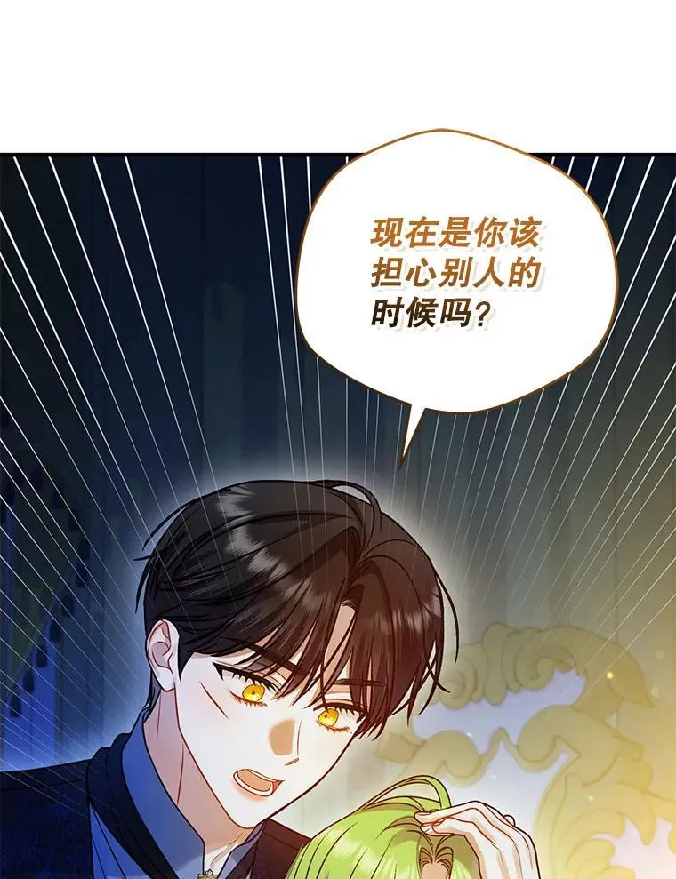 70.愿望95