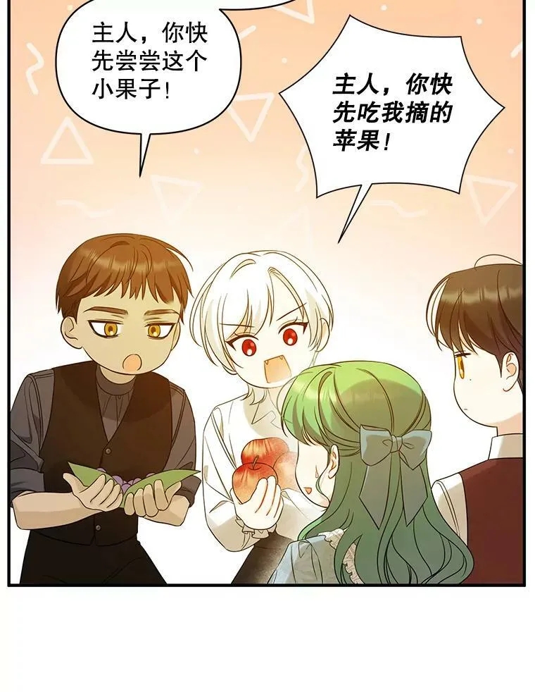 28.重逢101