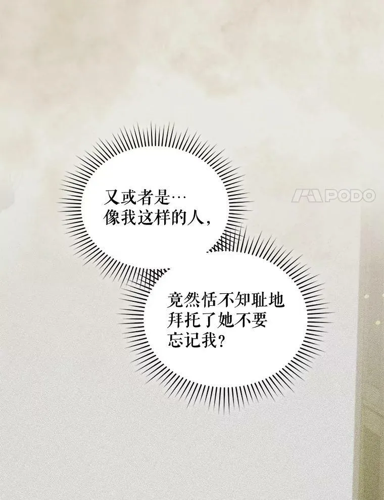 39.下定决心46
