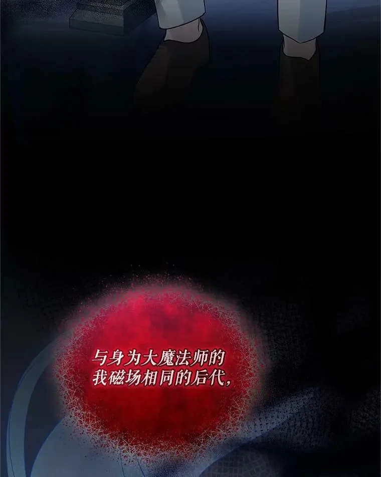 20.皇宫年会79