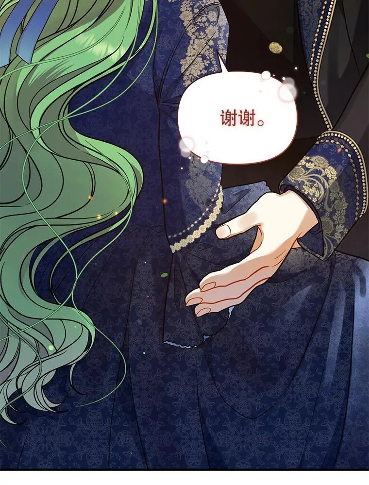 50.元媛舞会390