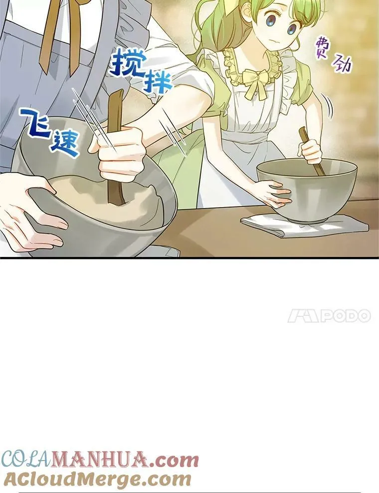 19.手工曲奇33