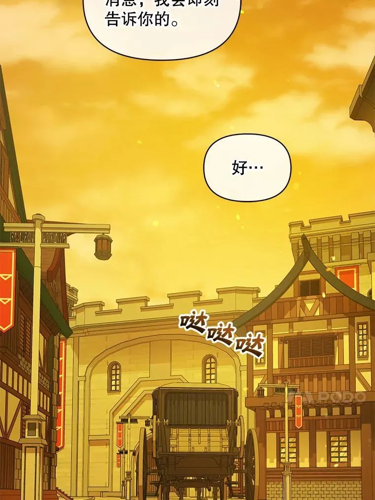 52.他们在一起了？53