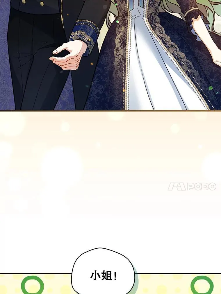 48.元媛舞会50