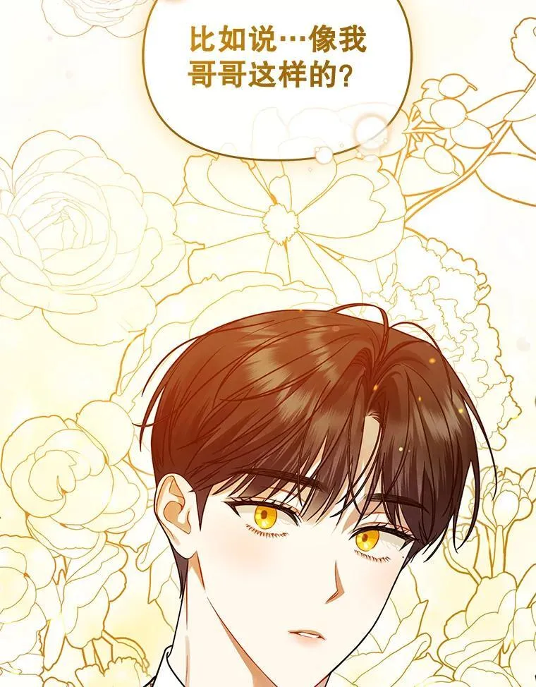 55.求婚227