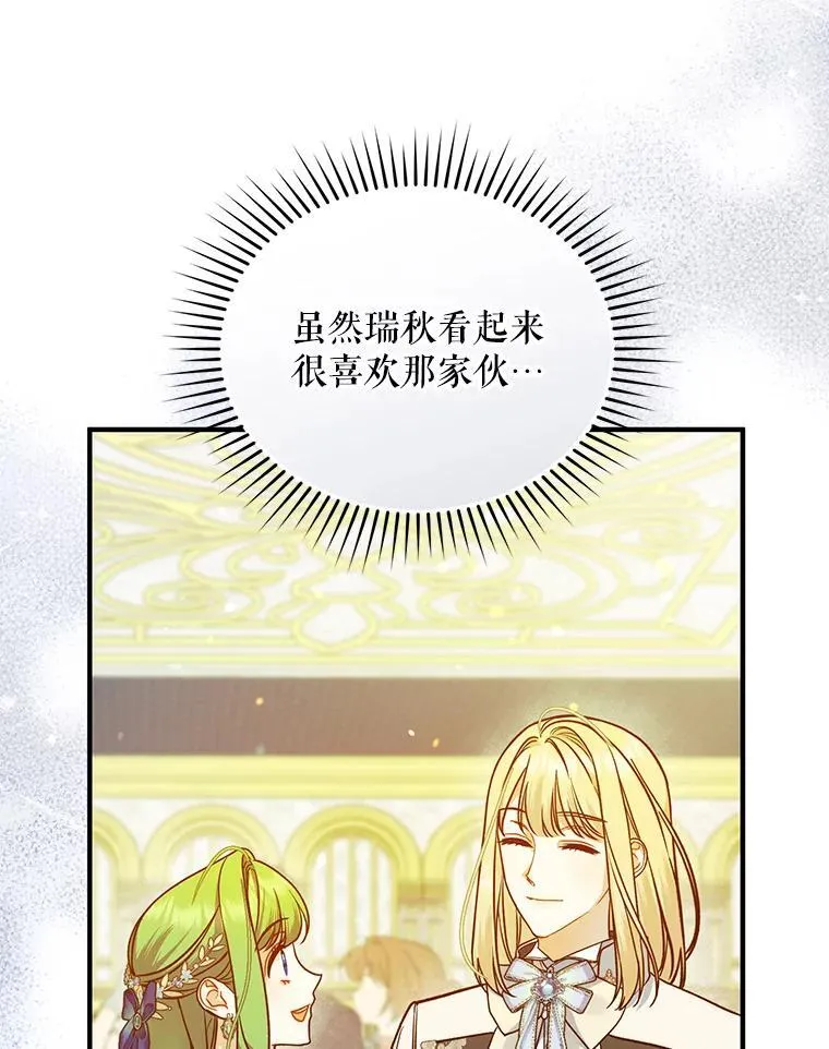 49.元媛舞会278