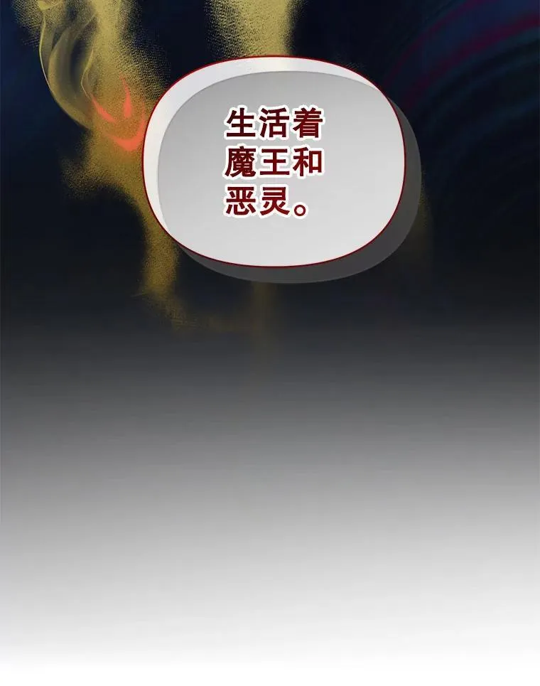 64.附身110